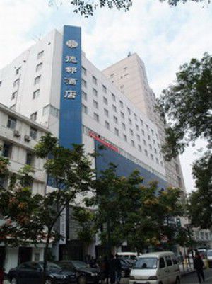 Darling City Center Hotel Xi'an  Zewnętrze zdjęcie